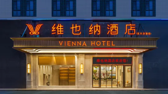 Vienna Hotel (Foshan Lishui Shayong Branch)