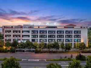 Bo'an Hotel (GUI an New District)