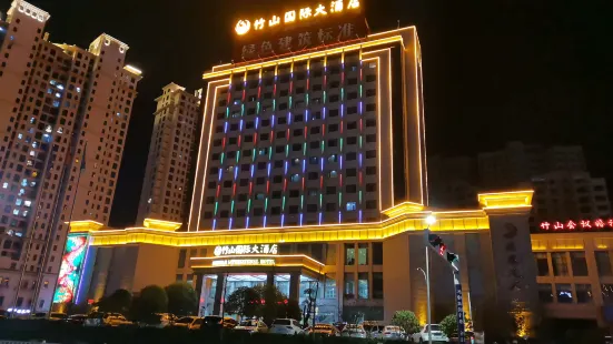 竹山國際大飯店