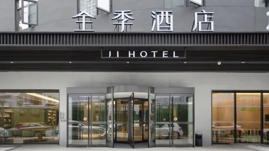 Ji Hotel (Wuhan Jiedaokou)