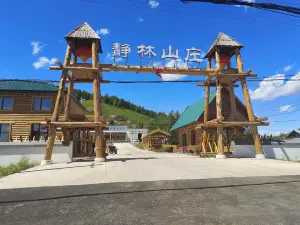 根河靜林山荘ホテル