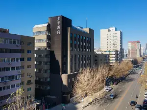 全季飯店（瀋陽領事館三經街店）