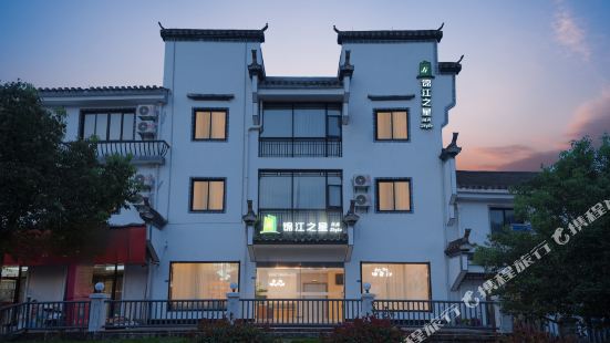 Jinjiang Inn Fashion Hotel (Yuxian Shuimo Hongcun Branch)