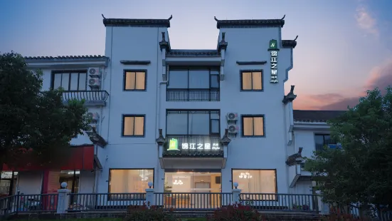 Jinjiang Inn Fashion Hotel (Yuxian Shuimo Hongcun Branch)