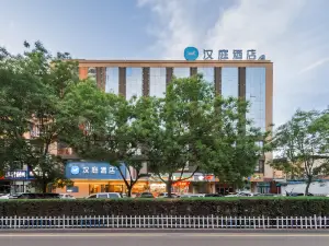 HanTingホテル（呂梁柳林青龍大街）