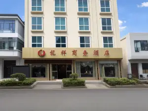 룽상 비즈니스 호텔 리장