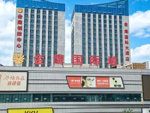 Hotan Golden Eagle International Hotel