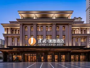 Jianguo Puyin Hotel (Harbin Central Street Highway Bridge Subway Station)