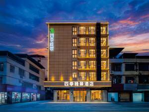 Siji Fengjing Hotel