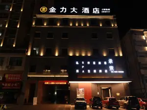 Chengsong Private Hot Spring Hotel