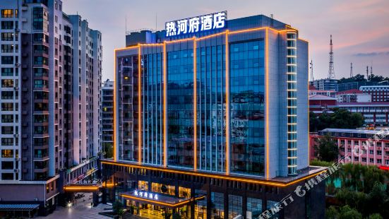 Chengde Rehefu Hotel