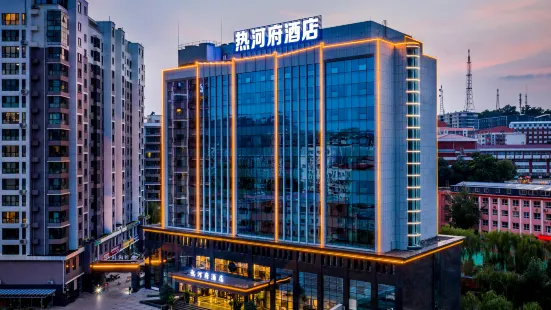 Chengde Rehefu Hotel