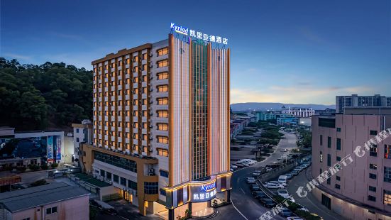 Kailiyade Hotel (Dongguan Qiaotou Store)