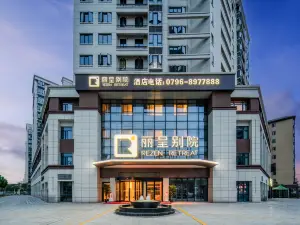 麗呈別院（安福店）