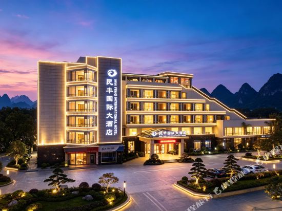 Minfeng International Hotel