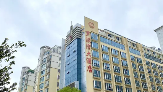 Luo Yuan Wan Hotel