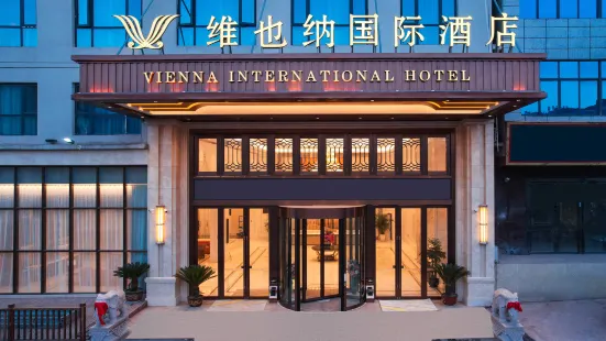 Vienna International Hotel (Renhuai Maotai Town)