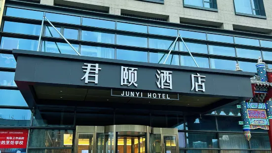 Junyi Baihe Boutique Hotel