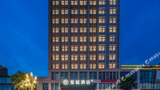 Starway Hotel (Pengzhou Government Branch)