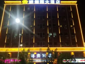Boye jiaoliyuan Business Club