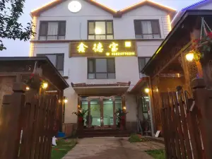 Changhai Xindebao Homestay
