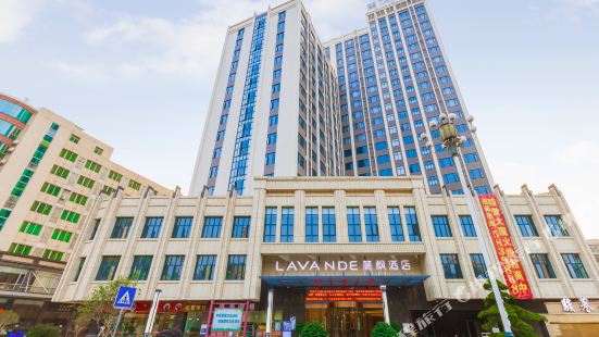 LAVAND Hotel (Qingyuan North Railway Station Wanda Plaza)