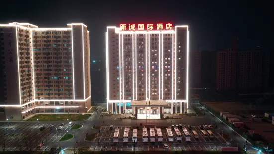 Xin Cheng International Hotel