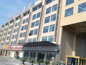 Tianli Hotel (Jingzhou Ocean World Branch)