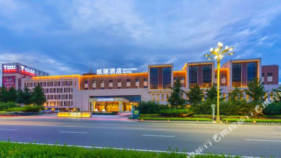 Quality Hotel (Huludao Longwan Binhai)