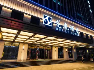 Datong Hualu Hotel (Huiquan Square Branch)