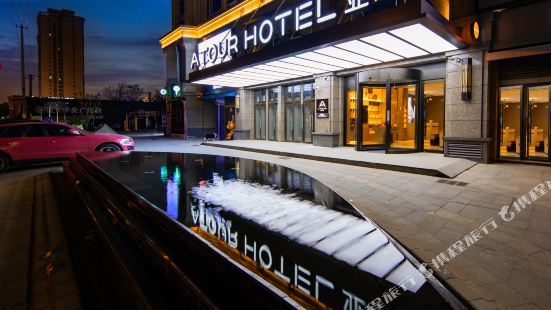 Atour Hotel (Hefei Huaihe Road Pedestrian Street, Mingguang Road Metro Station)