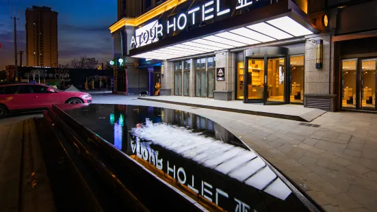 Atour Hotel (Hefei Huaihe Road Pedestrian Street, Mingguang Road Metro Station)