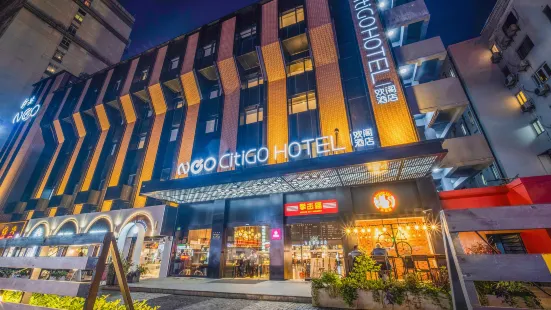 CitiGO Hotel, West Nanjing Road, Jing'an Temple, Shanghai