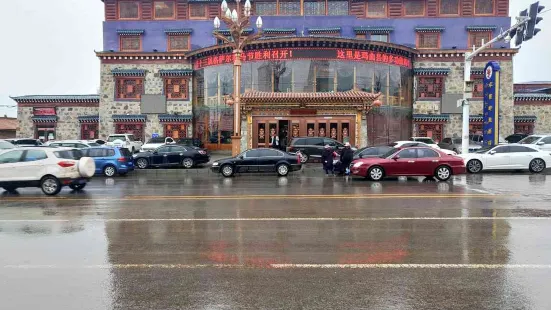 Zhuoge Lingdi Hotel
