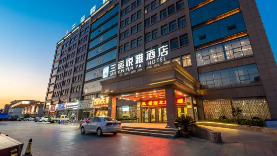 Fengqiu Sanyun yueya hotel