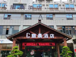 Wanning Dongfang Hotel