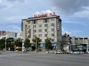 Xing Ren Yi Xi Theme Hotel
