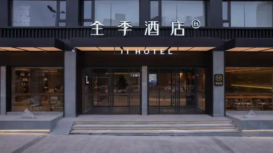 JI Hotel (Jinhua Wuyi Branch)
