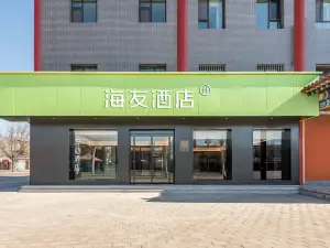 haiyouyunchengxinjiangfenhewanjiudian