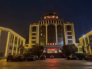 Ruijin Wanjia Hotel (City Hall)