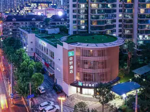 Ni Hao Hotel (Shanghai Jiangning Road Subway Station)