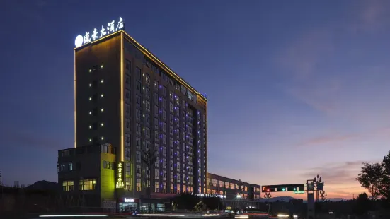 Yanyuan Shenghao Hotel