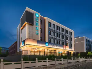 Hanting Hotel (Baoding Fuping Xinrong Jiayuan Community Branch)