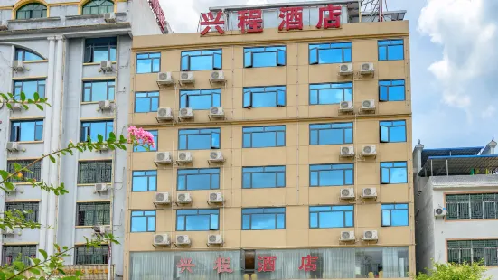 Dingnan Xingcheng Hotel
