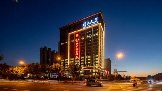 Taihe Deng International Hotel (Xianghe Wuyi Road)