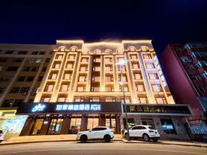 Suihua Homeinn Plus Hotel (Wanda Plaza)