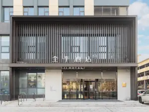 全季飯店（東營萬達廣場店）