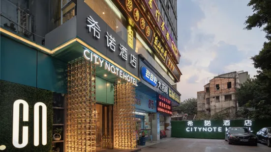 CityNote Hotel (Zhonghua Plaza, Beijing Road Pedestrian Street, Guangzhou)