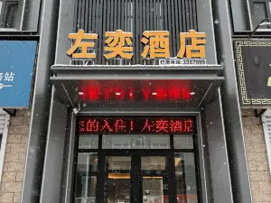 Nehe Zuoyi Hotel