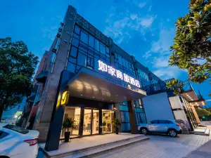 Homeinn Selected Hotel (Shanghai Zhangjiang Hi-Tech Guanglan Road Subway Station)